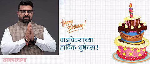 आजचा वाढदिवस : महेश लांडगे - आमदार - भोसरी (भाजप)