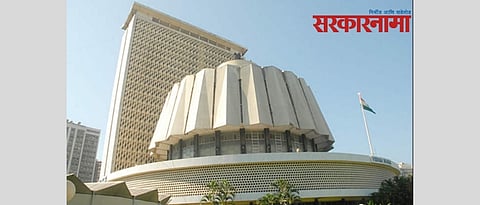 Maharashtra Legislative Council