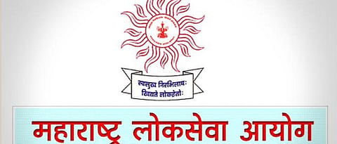 MPSC