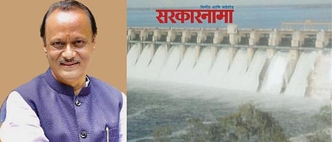 Sarkarnama Banner - 2021-05-19T130831.725.jpg