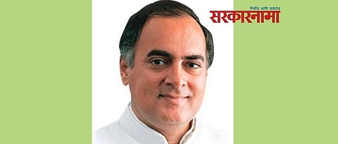 Rajiv Gandhi