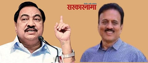 Khadse- Mahajan