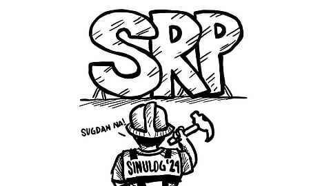 SRP.