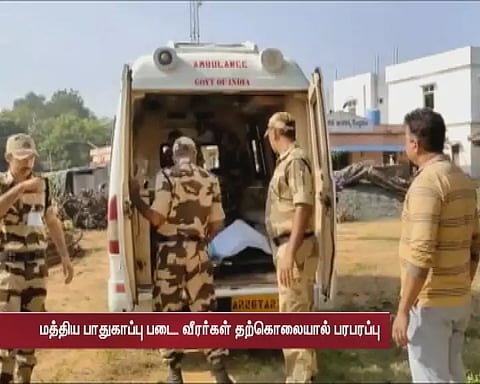 இஸ்ரோ வளாகத்தினுள் தொடர்ச்சியாக 3 பேர் தற்கொலை...