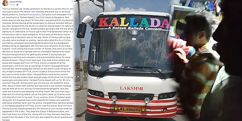 ബസ് വഴിയിലായത് ചോദ്യം ചെയ്തവരെ കല്ലട ഉടമയുടെ ഗുണ്ടകള് മര്ദ്ദിച്ചെന്ന് പരാതി, തല്ലിച്ചതക്കുന്ന വീഡിയോ