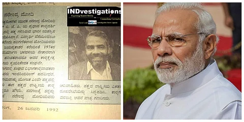 എഞ്ചിനീയറിംഗ് ബിരുദധാരി, അവിവാഹിതന്; 1992 ലെ അഭിമുഖത്തില് മോദിപറഞ്ഞത്