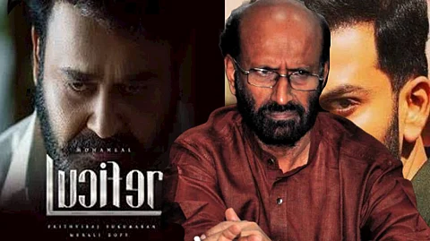 ‘ഭീകരം, അസഹനീയം, അരോചകം’; ലൂസിഫര് മലയാളികളുടെ മാറിവരുന്ന സിനിമാ ഭാവുകത്വത്തിന് നേരെയുള്ള വെടിയുതിര്ക്കലെന്ന് ഡോ. ബി ഇക്ബാല്