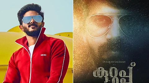 ദുല്ഖറിന്റെ സര്പ്രൈസ്, അഞ്ച് വര്ഷത്തെ തയ്യാറെടുപ്പില് ‘കുറുപ്പ്’ തുടങ്ങി