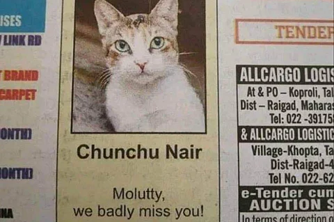 ചുഞ്ചു നായര് ജാതിവാലല്ല, ട്രോളുകാര്ക്ക് വെറും മൃഗമെങ്കില് തങ്ങള്ക്ക് മകളെന്ന് പരസ്യം നല്കിയ കുടുംബം