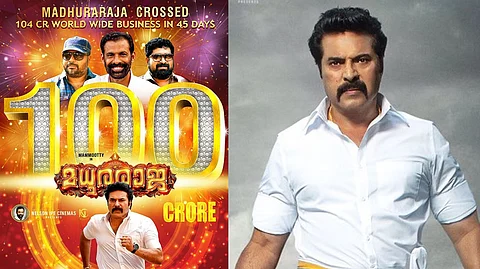 45ാം ദിനം 104 കോടി, മധുരരാജ നൂറ് കോടി ക്ലബ്ബിലെത്തിയെന്ന് ഔദ്യോഗിക പ്രഖ്യാപനം