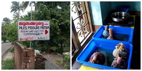 ഓപ്പറേഷന് ക്വാക്കില് കുടുങ്ങിയത് പ്രാഥമിക വിദ്യാഭ്യാസം മാത്രമുള്ള ഡോക്ടര്മാരും