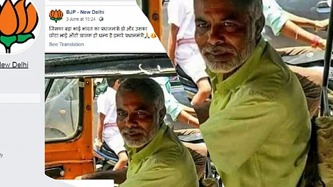 FactCheck: പ്രധാനമന്ത്രി മോദിയുടെ സഹോദരന് ഓട്ടോ ഡ്രൈവറോ?; അതൊരു അപരന്, പ്രചരിക്കുന്ന ചിത്രത്തിന് പിന്നിലെ വാസ്തവം