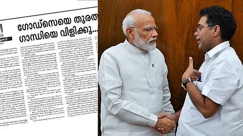 ‘വിദേശടൂറും റാലിയും നടത്തി സമയം കളഞ്ഞ മോദി’യെന്ന് ലേഖനം, 69 ദിനം കൊണ്ട് ഗാന്ധിയെ തുരത്തി ഗോഡ്സെയെ വിളിച്ച് അബ്ദുള്ളക്കുട്ടി