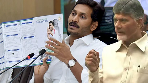 മുഖ്യമന്ത്രി ജഗന്റെ പൊളിച്ചുനിരത്തല് നായിഡുവിന്റെ സ്വകാര്യ വസതിയിലും, എട്ടു കോടിയുടെ കെട്ടിടം പൊളിച്ചതിന് പിന്നാലെ അടുത്ത നോട്ടീസ്