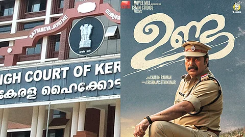 ഉണ്ട ചിത്രീകരണത്തിനായ് വനം നശിപ്പിച്ചത് അന്വേഷിക്കണം, വനഭൂമി പൂര്വസ്ഥിതിയിലാക്കണം