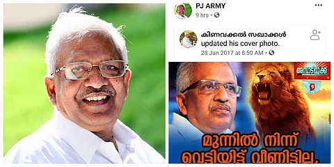 ‘മുന്നില് നിന്ന് വെട്ടിയിട്ട് വീണിട്ടില്ല,പിന്നെയാണ് പിന്നില് നിന്നും കുത്തിയാല്’;ജയരാജനെ തിരുത്തിയതിന് പിന്നാലെ പിജെ ആര്മി