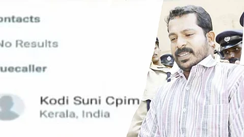 സെന്ട്രല് ജയിലില് നിന്ന് കൊടി സുനിയുടെ ക്വട്ടേഷന്, ഖത്തറിലെ സ്വര്ണ വ്യപാരിയെ ഭീഷണിപ്പെടുത്തുന്ന ഫോണ്സംഭാഷണം പുറത്ത്