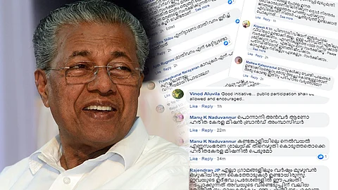 നഗരങ്ങളിലും ഗ്രാമങ്ങളിലും പച്ചത്തുരുത്തെന്ന് മുഖ്യമന്ത്രി, ശാന്തിവനം എന്ന് കേട്ടിട്ടുണ്ടോ എന്ന് സോഷ്യല് മീഡിയ