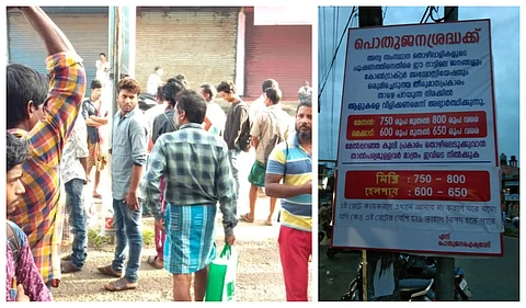 ‘ഇവിടെ നിൽക്കണമെങ്കിൽ ഞങ്ങൾ പറയുന്ന കൂലി’,അതിഥി തൊഴിലാളികളോട് കേരളം പെരുമാറുന്നത് ഇങ്ങനെ