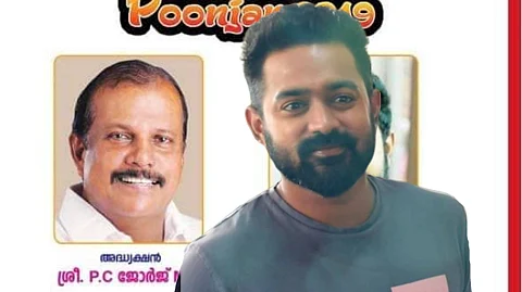 ‘ആസിഫ് താങ്കള് ആ ‘വിഷത്തിന്റെ’ പരിപാടിയില് പങ്കെടുക്കരുത്’, ഫേസ്ബുക്ക് പേജില് പിന്മാറാന് ആവശ്യപ്പെട്ട് സന്ദേശപ്രവാഹം