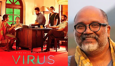 ‘വൈറസിന്റേത് മലയാളത്തിന്റെ ചരിത്രത്തില് ഇന്നേവരെ ഒരു സിനിമക്കും ഏറ്റെടുക്കേണ്ടി വന്നിട്ടില്ലാത്ത ഉത്തരവാദിത്തം’