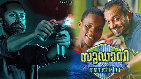 സൈമ : നോമിനേഷനില് സുഡാനി മുന്നില്, പിന്നാലെ വരത്തനും