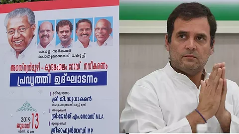 ഫ്ളക്സ് വിവാദം: രാഹുലിന്റെ മറുപടിയെത്തി; എംഎല്എ കൂടാതെ പിഡബ്ലിയുഡി എഞ്ചിനീയറും ക്ഷണിച്ചു