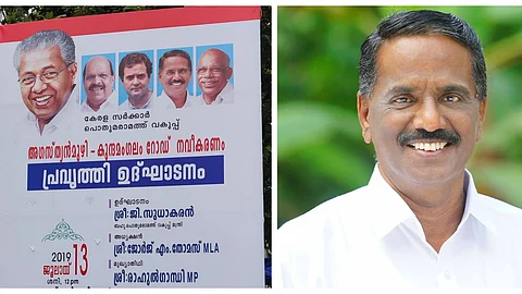 രാഹുല് ഗാന്ധിക്ക് ജൂലൈ 8 ന് കത്തയച്ചെന്ന് ജോര്ജ് എം തോമസ് ; ക്ഷണിക്കും മുന്പ് ബോര്ഡ് അടിച്ചത് എന്തിനെന്ന് കോണ്ഗ്രസ്