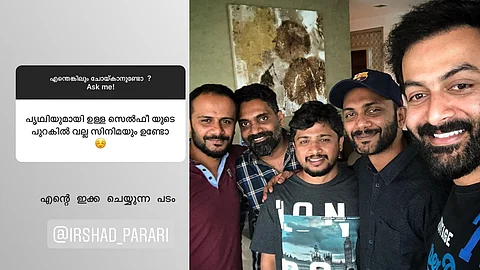 പൃഥ്വിരാജും ഇന്ദ്രജിത്തും വീണ്ടും ഒന്നിക്കുന്നു; സംവിധാനം ഇര്ഷാദ് പരാരി