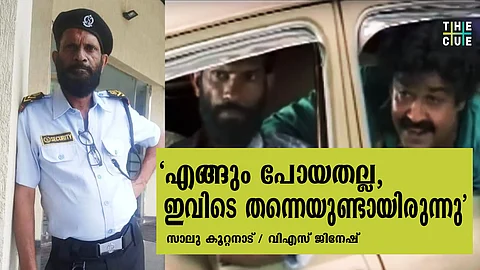 ‘ആദ്യമായി പോസ്റ്ററില് പടം വന്നത് ഷക്കീലയ്ക്കൊപ്പം അഭിനയിച്ചപ്പോള്’; എങ്ങും പോയതല്ല, ഇവിടെ തന്നെയുണ്ടായിരുന്നുവെന്ന് സാലു കൂറ്റനാട്