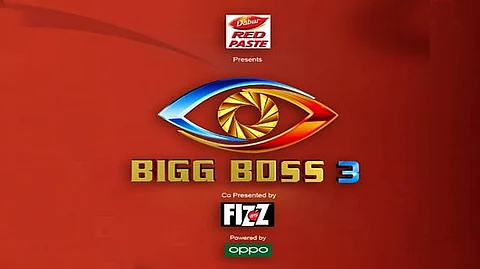 ‘ഫൈനലിലെത്താന് കാസ്റ്റിങ്ങ് കൗച്ച്’; തെലുങ്ക് ബിഗ് ബോസ് നടത്തിപ്പുകാര്ക്കെതിരെ ലൈംഗികാരോപണം