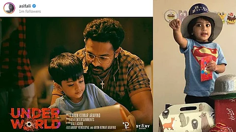 അണ്ടര് വേള്ഡില് ആസിഫിന്റെ മകന് ആദം അരങ്ങേറുന്നു