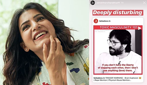 സമാന്ത അര്ജുന് റെഡ്ഡിയെ പുകഴ്ത്തിയത് കുത്തിപ്പൊക്കി സൈബര് ആക്രമണം, തിരിച്ചടിച്ച് നടി