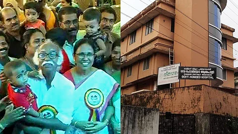 978 പേര് അമ്മമാരായി; കേരളത്തിന്റെ വന്ധ്യതാ ചികിത്സ പദ്ധതി മാതൃകാപരമെന്ന് കേന്ദ്രത്തിന്റെ പ്രശംസ