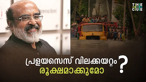 സംസ്ഥാനത്ത് പ്രളയസെസ് പ്രാബല്യത്തിലായപ്പോള് സംഭവിക്കുന്നത്
