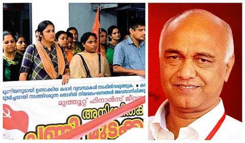 മുത്തൂറ്റ് ഫിനാന്സില് എന്തുകൊണ്ട് തൊഴിലാളി സമരം; സിഐടിയു സംസ്ഥാന ജനറല് സെക്രട്ടറി എളമരം കരീമിന് പറയാനുള്ളത്