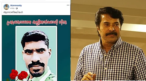 ‘എന്താവശ്യമുണ്ടെങ്കിലും അറിയിക്കണം’; രക്ഷാപ്രവര്ത്തനത്തിനിടെ മരിച്ച ലിനുവിന്റെ കുടുംബത്തെ ആശ്വസിപ്പിച്ച് മമ്മൂട്ടി