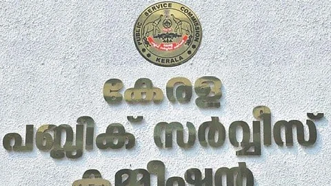 ലൈബ്രേറിയന് റാങ്ക് ലിസ്റ്റില് ഒരു മാര്ക്കുകാരന്; അട്ടിമറിയെന്ന് ആരോപണം