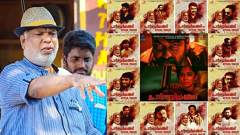 ഒറ്റപ്പേര് സംവിധാനം ജോഷി, ട്രെയിലര് ലോഞ്ചിന് താരങ്ങളുടെ ട്വന്റി ട്വന്റി