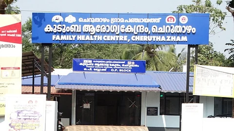 ആരോഗ്യ മേഖലയില് കുതിപ്പ് തുടര്ന്ന് കേരളം ; രാജ്യത്തെ മികച്ച കുടുംബാരോഗ്യ കേന്ദ്രങ്ങളില് ആദ്യ പത്തും സംസ്ഥാനത്ത്