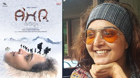 മഞ്ഞുമലയില് മഞ്ജു, നിര്മ്മാതാവും നായികയുമായി അഹര്