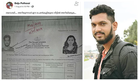 ‘ഞാന് അറിയിച്ചാല് മതിയോ ആവോ’; പെണ്കുട്ടിയുടെ വീട്ടില് അറിയിക്കണമെന്ന പോസ്റ്റിന് വായടപ്പന് മറുപടിയുമായി വരന്