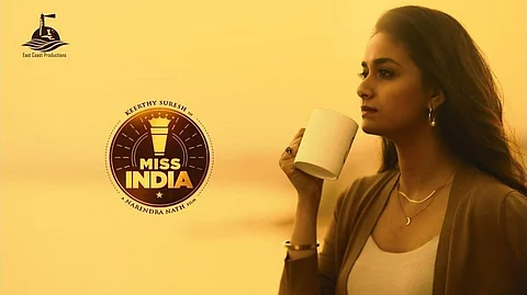 ‘മഹാനടി’ ഇനി ‘മിസ് ഇന്ത്യ’; കീര്ത്തി സുരേഷ് ചിത്രം ടീസര്