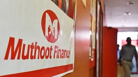 സിഐടിയു സമരത്താല് കേരളം വിടുകയാണെന്ന് മുത്തൂറ്റ് ഫിനാന്സ്; മുന്നൂറോളം ബ്രാഞ്ചുകളിലെ രണ്ടായിരത്തോളം പേരുടെ ജോലി പ്രതിസന്ധിയില്