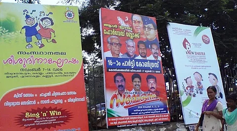 സംസ്ഥാനത്ത് ഫ്ളക്സിന് നിരോധനം; മറികടന്നാല് പിഴ,വീണ്ടും ലംഘിച്ചാല് ലൈസന്സ് റദ്ദാക്കും