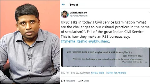 സിവില് സര്വ്വീസ് പരീക്ഷയില് മതേതരത്വ വിരുദ്ധചോദ്യമെന്ന് വിമര്ശനം; താന് എഴുതുമായിരുന്ന ഉത്തരം പങ്കുവെച്ച് കണ്ണന് ഗോപിനാഥന്