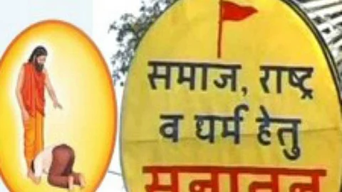 മഹാരാഷ്ട്ര നഗരങ്ങളില് സ്ഫോടന പരമ്പര നടത്താന് ഗൂഢാലോചന; സനാതന് സന്സ്ത പ്രവര്ത്തകര്ക്കെതിരെ ഭീകരവാദക്കുറ്റം ചുമത്തി