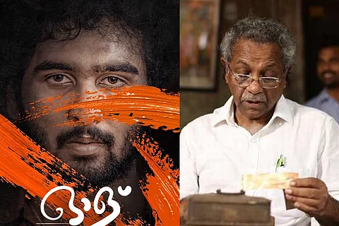 ഷാജി എൻ കരുണിന്റെ ഓള് 20ന്; തിയറ്ററിലെത്തിക്കുന്നത് ഉർവശി തിയറ്റേഴ്സ്