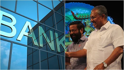 ‘രാഷ്ട്രീയപ്രേരിതമായ എതിര്പ്പുകളെ ഇച്ഛാശക്തികൊണ്ട് മറികടന്നു’; കേരളത്തിന്റെ സ്വന്തം ബാങ്ക് നവംബര് ഒന്നിന്