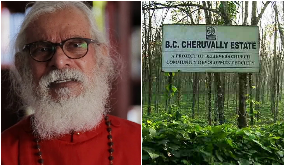 ചെറുവള്ളി എസ്റ്റേറ്റ് കെ പി യോഹന്നാന്റേതോ സര്ക്കാറിന്റെയോ